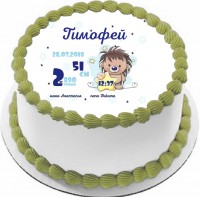 Торт на рождение Тимофея в Санкт-Петербурге