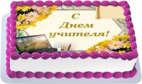 Красивый торт ко дню учителя в Санкт-Петербурге