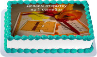 Торт на 1 сентября детям в Санкт-Петербурге