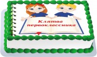 Торт на 1 сентября из крема фото в Санкт-Петербурге
