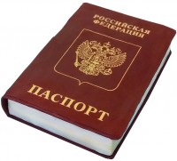 Торт на 14 лет большой паспорт в Санкт-Петербурге