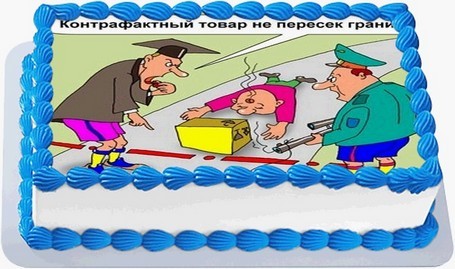 Торт ко дню таможенника в Вологодской области