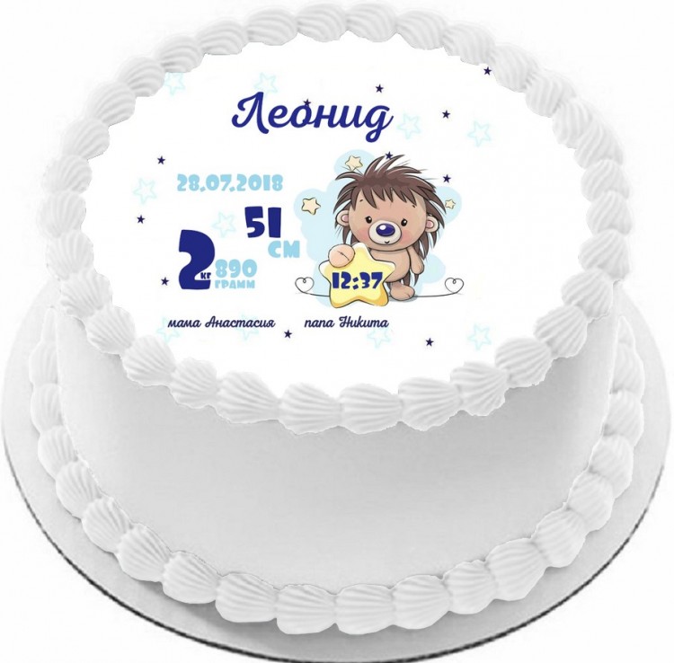 Торт на рождение Леонида
