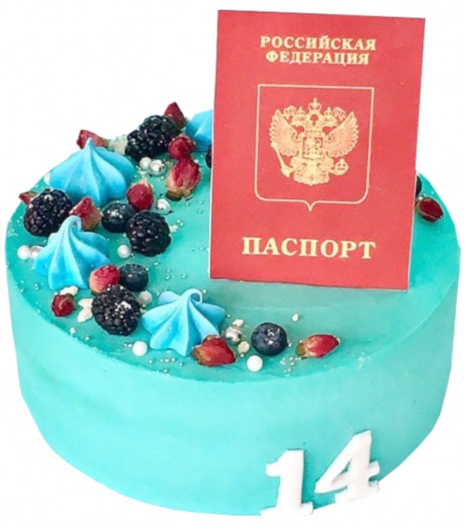 Торт на получение паспорта