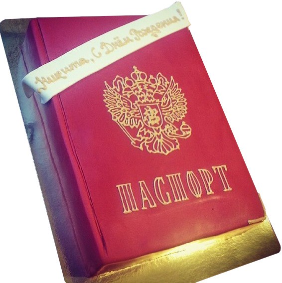 Торт на получение паспорта в 14