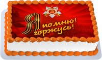 Торт на день победы 9 мая фото в Санкт-Петербурге