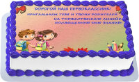 Торт на 1 сентября из мастики фото в Санкт-Петербурге