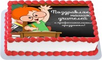 Торт с мастикой день учителя в Санкт-Петербурге