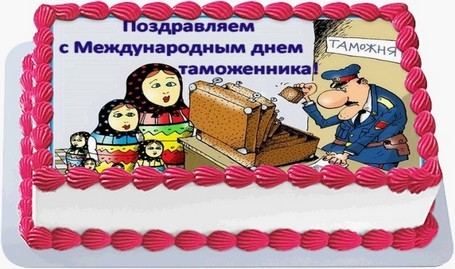 Торт ко дню таможенника в Ингушетии