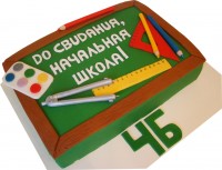 Торт на выпускной начальной школы в Санкт-Петербурге