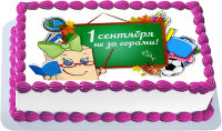 Торт на 1 сентября картинка в Санкт-Петербурге