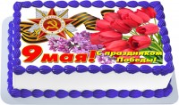 Торт к 9 мая в Санкт-Петербурге