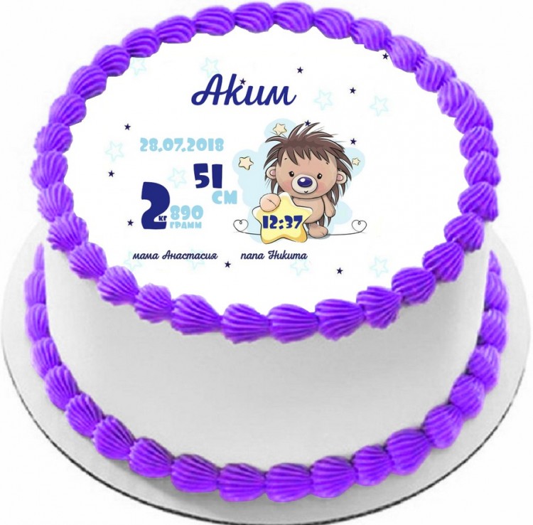Торт на рождение Акима