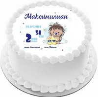 Торт на рождение Максимилиана в Санкт-Петербурге