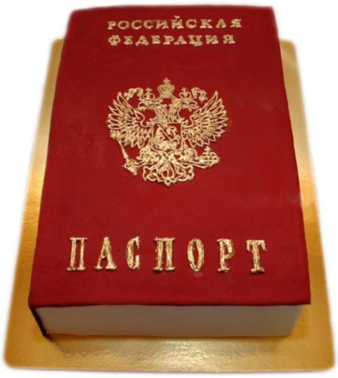 Торт паспорт РФ