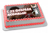 Торт любимому на 23 февраля в Санкт-Петербурге
