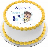 Торт на рождение Борислава в Санкт-Петербурге