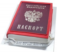 Торт с изображением паспорта в Санкт-Петербурге
