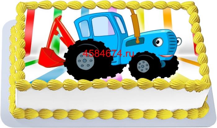 Детский торт синий трактор