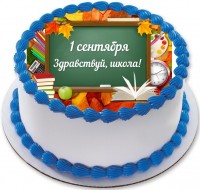 Торт на первое сентября в Санкт-Петербурге