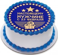 Торт мужу на 23 февраля в Санкт-Петербурге