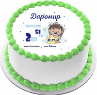 Торт на рождение Даромира в Санкт-Петербурге