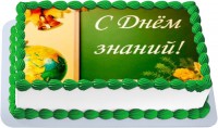 День рождения 1 сентября торт в Санкт-Петербурге