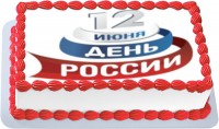 Торт на день России 2019 в Санкт-Петербурге