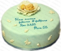 Торт выписка с роддома в Санкт-Петербурге