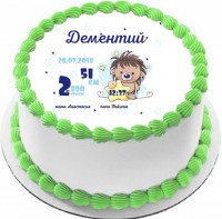 Торт на рождение Дементия в Санкт-Петербурге
