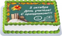 Шикарный торт к дню учителя в Санкт-Петербурге