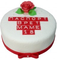Торт паспорт врет в Санкт-Петербурге