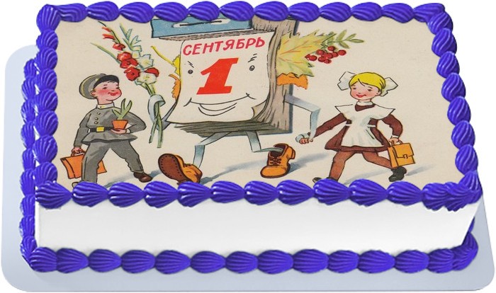 Торт 1 сентября и день рождения