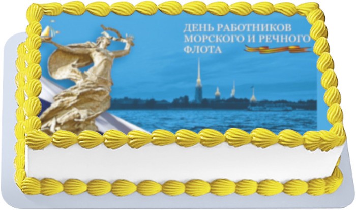 Торт на День работников морского и речного флота России