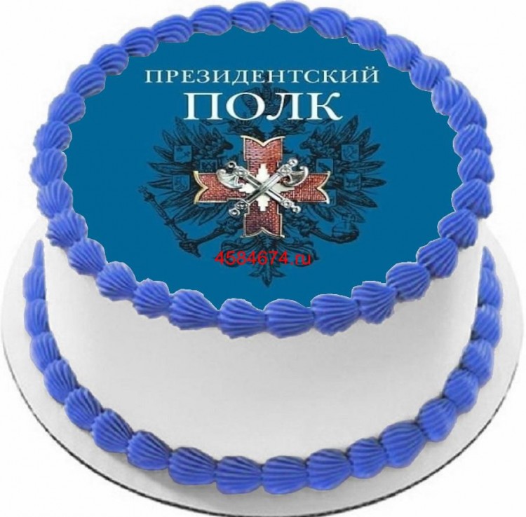 Торт на день президентского полка