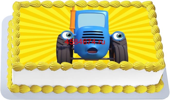 Торт синий трактор на год мальчику