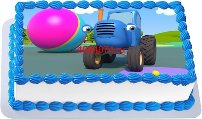 Торт синий трактор на годик