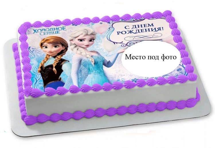 Торт на день рождения Анна и Эльза